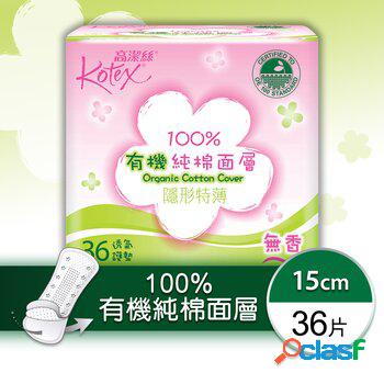 Kimberly-Clark Kotex - 100% Organic Cotton Cover