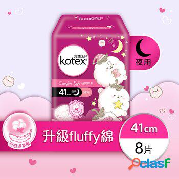 Kimberly-Clark Kotex - Comfort Soft Slim Wing 41cm 8pcs