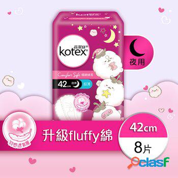 Kimberly-Clark Kotex - Comfort Soft Ultra Thin 42cm 8pcs