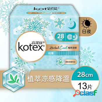 Kimberly-Clark Kotex - Herbal Cool