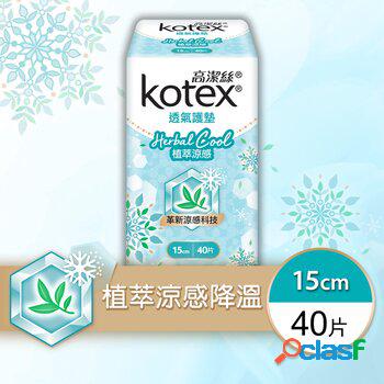 Kimberly-Clark Kotex - Herbal Cool Liners