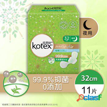 Kimberly-Clark Kotex - Herbal Soft AIR 32cm(99%