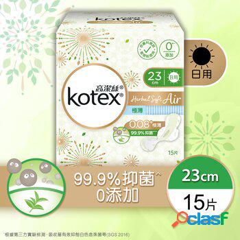 Kimberly-Clark Kotex - Herbal Soft Air 23cm(99%