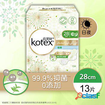 Kimberly-Clark Kotex - Herbal Soft Air 28cm(99%