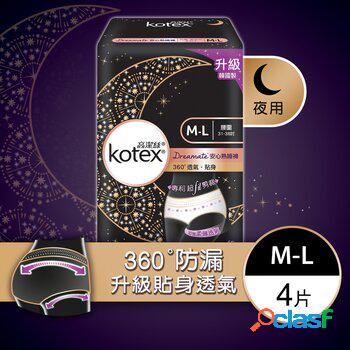 Kimberly-Clark Kotex - Overnight Pantss M-L(Absorbent,Snug
