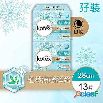Kimberly-Clark Kotex - [Twin Pack] Herbal Cool