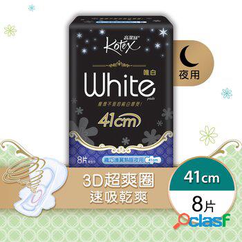 Kimberly-Clark Kotex - White XXL 41cm(Fast