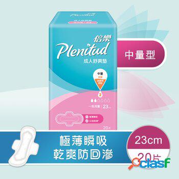 Kimberly-Clark Plenitud - Pad 23cm (Unnoticeable Comfort,