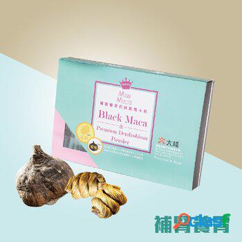 Max Choice Miss Maca Premium Dendrobium & Black Maca Root