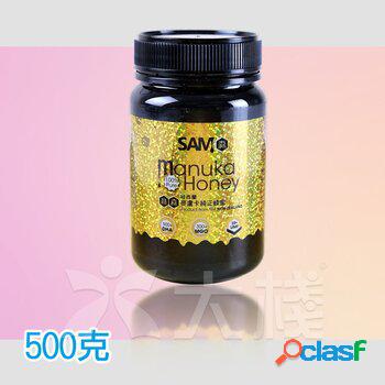 Max Choice New Zealand SamSam Pure Manuka Honey UMF 10+