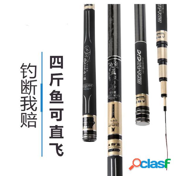 Seehave ms-1 carbon super hard light 19 tune big black fish